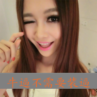 坚强的头像女生带字 女生头像 第26张