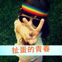 带字女生霸气拽头像 又酷又飒个性女生 女生头像 第19张 带字女生霸气拽头像 又酷又飒个性女生 女生头像 第19张