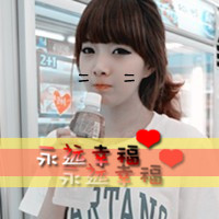 清纯女生头像带字 简约伤感文艺文字女 女生头像 第19张 清纯女生头像带字 简约伤感文艺文字女 女生头像 第19张