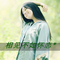 伤感的女生带字头像 小众难过情绪感女生 女生头像 第28张 伤感的女生带字头像 小众难过情绪感女生 女生头像 第28张