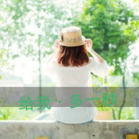 女生头像背影带字伤感 适合难过情绪用 女生头像 第2张 女生头像背影带字伤感 适合难过情绪用 女生头像 第2张