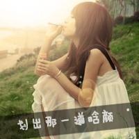 qq女生唯美带字头像 温柔仙气带文字女生 女生头像 第4张 qq女生唯美带字头像 温柔仙气带文字女生 女生头像 第4张