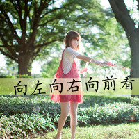 qq女生唯美带字头像 温柔仙气带文字女生 女生头像 第1张 qq女生唯美带字头像 温柔仙气带文字女生 女生头像 第1张