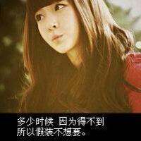 丧感十足qq带字女生头像 难过心碎文字女头下载 女生头像 第6张 丧感十足qq带字女生头像 难过心碎文字女头下载 女生头像 第6张