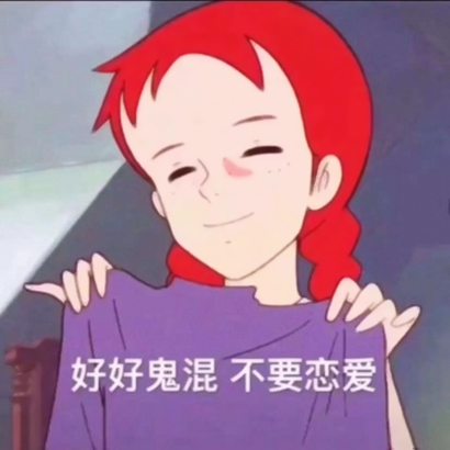霸气动漫女生头像带字 渣女系列 女生头像 第34张 霸气动漫女生头像带字 渣女系列 女生头像 第34张