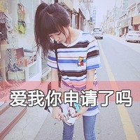 qq女生带字头像伤感 女生头像 第33张 qq女生带字头像伤感 女生头像 第33张