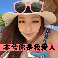QQ头像女生带字超拽酷全集 女生头像 第22张