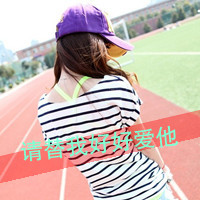 伤感的女生带字头像 小众难过情绪感女生 女生头像 第27张 伤感的女生带字头像 小众难过情绪感女生 女生头像 第27张