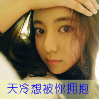 女生霸气头像带字｜高冷拽酷个性女生文字头像大全 女生头像 第23张