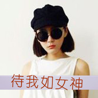 坚强的头像女生带字 女生头像 第20张