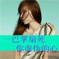 qq头像带字的女生侧面 伤感温柔风女生 女生头像 第27张 qq头像带字的女生侧面 伤感温柔风女生 女生头像 第27张