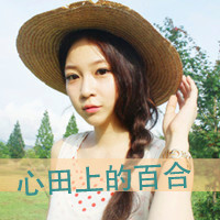 唯美的女生头像带字图片 女生头像 第13张 唯美的女生头像带字图片 女生头像 第13张