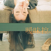 丧感十足qq带字女生头像 难过心碎文字女头下载 女生头像 第13张 丧感十足qq带字女生头像 难过心碎文字女头下载 女生头像 第13张