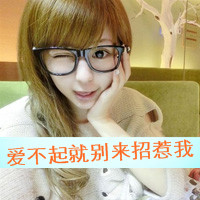 qq可爱女生头像带字 甜系少女风带文字 女生头像 第5张