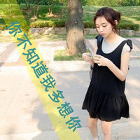 qq带字头像伤感女生 冷淡忧伤文字女生 女生头像 第11张 qq带字头像伤感女生 冷淡忧伤文字女生 女生头像 第11张