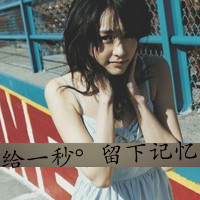 qq头像伤感带字女生 忧郁难过风格女生 女生头像 第21张 qq头像伤感带字女生 忧郁难过风格女生 女生头像 第21张