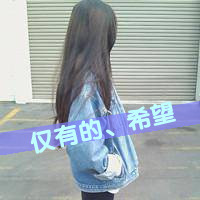 失恋头像女生带字图片|伤感心碎 女生头像 第22张 失恋头像女生带字图片|伤感心碎 女生头像 第22张