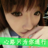 伤感霸气女生带字头像 个性冷淡风女生文字头像 女生头像 第26张 伤感霸气女生带字头像 个性冷淡风女生文字头像 女生头像 第26张
