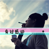 qq女生带字头像伤感 女生头像 第18张 qq女生带字头像伤感 女生头像 第18张