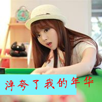 姐妹三人三张闺蜜头像带字合集 友情头像 第12张 姐妹三人三张闺蜜头像带字合集 友情头像 第12张