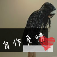 女生头像背影带字伤感 适合难过情绪用 女生头像 第44张 女生头像背影带字伤感 适合难过情绪用 女生头像 第44张