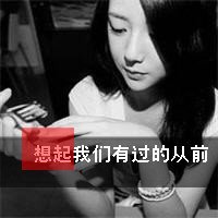霸气黑白女生带字头像 丧系酷飒黑白文字女生 女生头像 第34张 霸气黑白女生带字头像 丧系酷飒黑白文字女生 女生头像 第34张