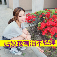 霸气女生头像带字 女生头像 第22张 霸气女生头像带字 女生头像 第22张