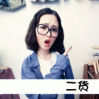QQ头像女生带字超拽酷全集 女生头像 第3张