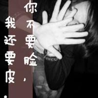 qq头像暗恋女生带字|含蓄伤感暗恋女生文字头像合集 女生头像 第47张 qq头像暗恋女生带字|含蓄伤感暗恋女生文字头像合集 女生头像 第47张