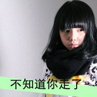 伤感女生超拽带字头像 冷淡风个性女生 女生头像 第4张 伤感女生超拽带字头像 冷淡风个性女生 女生头像 第4张