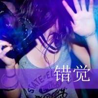 qq头像带字的女生侧面 伤感温柔风女生 女生头像 第31张 qq头像带字的女生侧面 伤感温柔风女生 女生头像 第31张