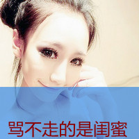 带字丸子头女生头像推荐 女生头像 第30张 带字丸子头女生头像推荐 女生头像 第30张