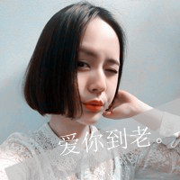 qq头像女生带字超拽萌 小众酷飒 女生头像 第28张 qq头像女生带字超拽萌 小众酷飒 女生头像 第28张