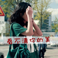 qq女生唯美带字头像 温柔仙气带文字女生 女生头像 第6张 qq女生唯美带字头像 温柔仙气带文字女生 女生头像 第6张