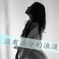 qq头像女背影伤感带字 适合情绪低落用 女生头像 第5张 qq头像女背影伤感带字 适合情绪低落用 女生头像 第5张