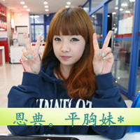 带字女生头像剪刀手可爱|软萌少女剪刀手带字头像精选 女生头像 第21张 带字女生头像剪刀手可爱|软萌少女剪刀手带字头像精选 女生头像 第21张