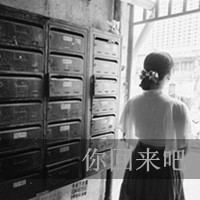 qq带字头像伤感女生 冷淡忧伤文字女生 女生头像 第37张 qq带字头像伤感女生 冷淡忧伤文字女生 女生头像 第37张