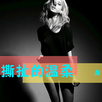 qq头像女生带字超拽|高冷霸气 女生头像 第6张 qq头像女生带字超拽|高冷霸气 女生头像 第6张