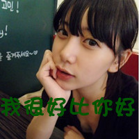 qq头像霸气带字女生 个性酷感女生 女生头像 第48张 qq头像霸气带字女生 个性酷感女生 女生头像 第48张