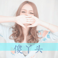 女生伤感带字图片头像 丧系难过文案配图 女生头像 第2张 女生伤感带字图片头像 丧系难过文案配图 女生头像 第2张