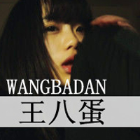女生头像骂人带字图片|霸气怼人女生文字头像大全 女生头像 第10张 女生头像骂人带字图片|霸气怼人女生文字头像大全 女生头像 第10张