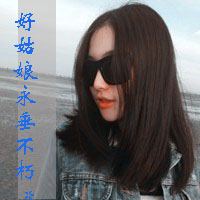 qq头像女生戴眼镜带字好看戴眼镜女生 女生头像 第38张 qq头像女生戴眼镜带字好看戴眼镜女生 女生头像 第38张