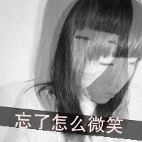 黑白头像女生带字 女生头像 第5张 黑白头像女生带字 女生头像 第5张