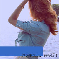 qq女生带字头像小清新 文艺伤感氛围感 女生头像 第45张 qq女生带字头像小清新 文艺伤感氛围感 女生头像 第45张