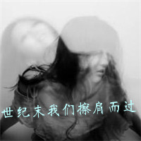 霸气黑白女生带字头像 丧系酷飒黑白文字女生 女生头像 第19张 霸气黑白女生带字头像 丧系酷飒黑白文字女生 女生头像 第19张