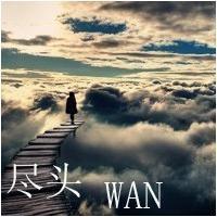 qq女生带字头像唯美 温柔伤感个性 女生头像 第45张 qq女生带字头像唯美 温柔伤感个性 女生头像 第45张