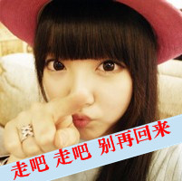 qq头像霸气带字女生 个性酷感女生 女生头像 第4张 qq头像霸气带字女生 个性酷感女生 女生头像 第4张
