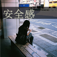 qq女生带字头像唯美 温柔伤感个性 女生头像 第22张 qq女生带字头像唯美 温柔伤感个性 女生头像 第22张
