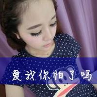 失恋头像女生带字图片|伤感心碎 女生头像 第34张 失恋头像女生带字图片|伤感心碎 女生头像 第34张