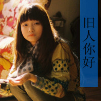 qq头像暗恋女生带字|含蓄伤感暗恋女生文字头像合集 女生头像 第31张 qq头像暗恋女生带字|含蓄伤感暗恋女生文字头像合集 女生头像 第31张